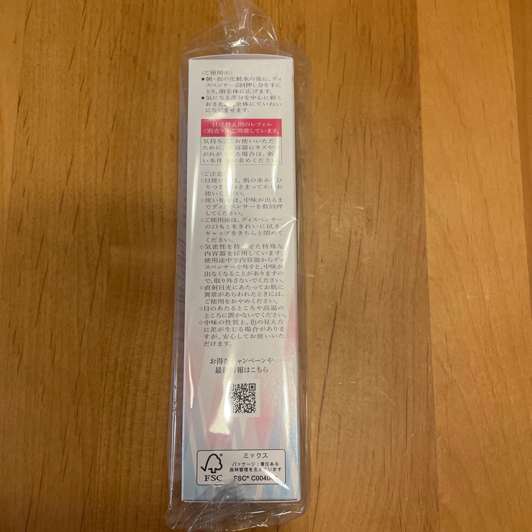 メル33679  HAKU メラノフォーカスE V 薬用　美白美容液