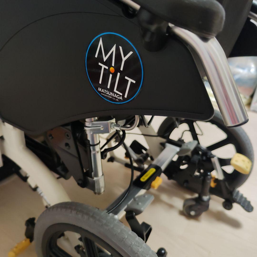 マイチルト　車椅子　値下げ不可　引き取り