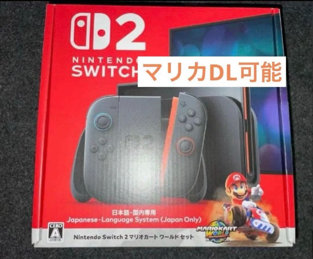 (新品未使用)Nintendo Switch2 本体 マリオカートワールド同梱版