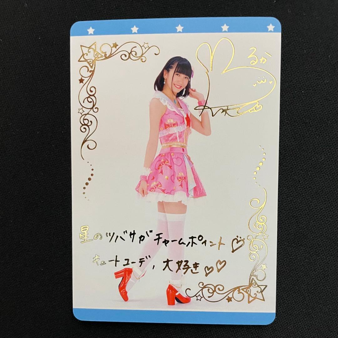 アイカツ！　マジカルピンクコーデ