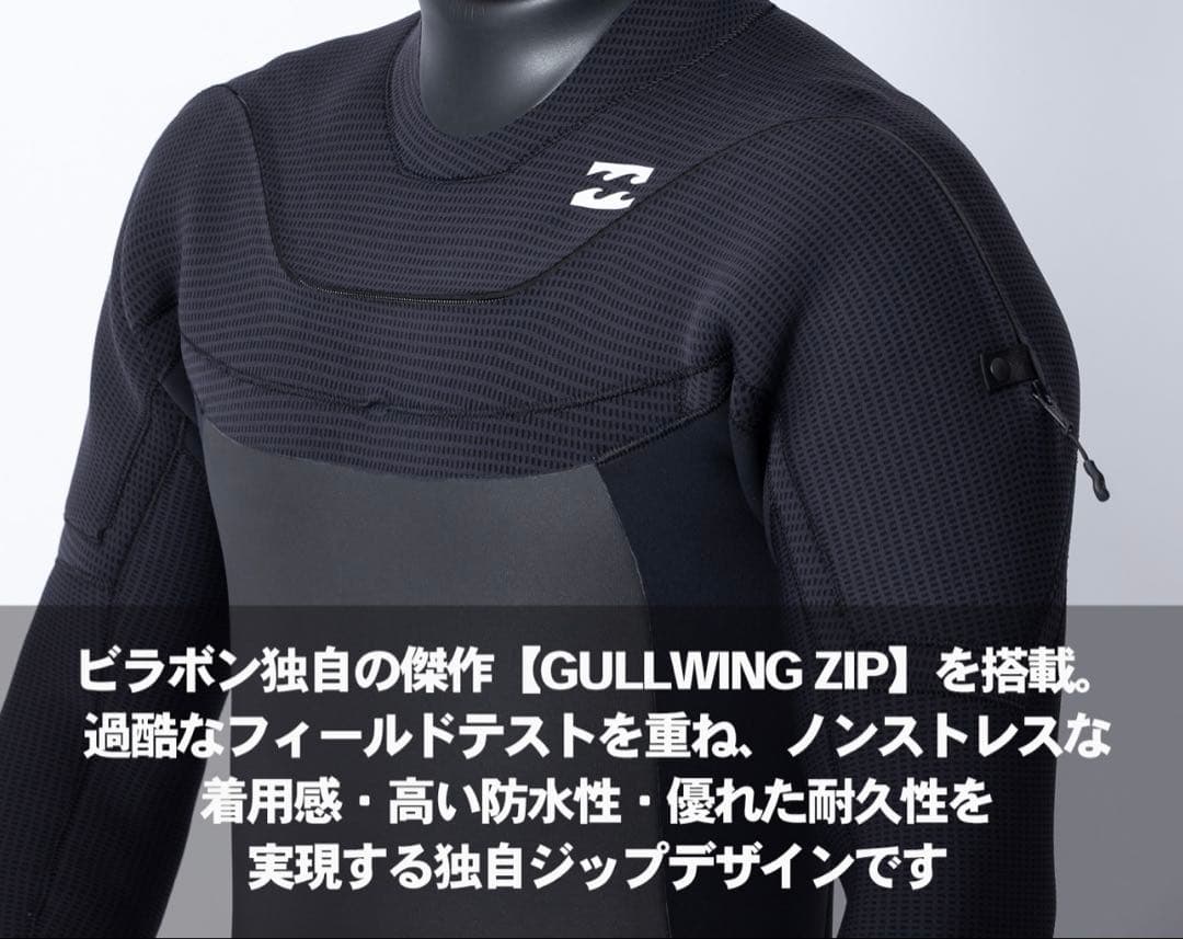ビラボン ガルウィングジップ セミドライ 5x3mm ML-R 新品未使用