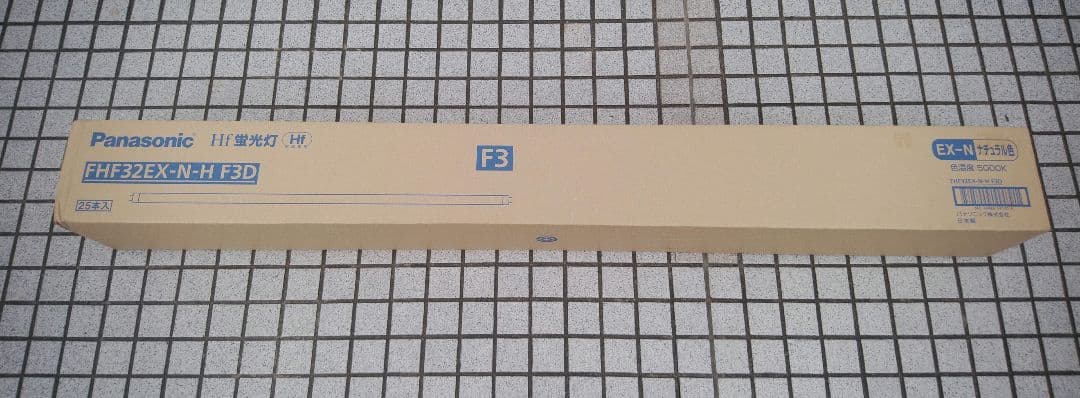 Hf蛍光灯　FHF32EX-N-H F3D FXF32EX　25本