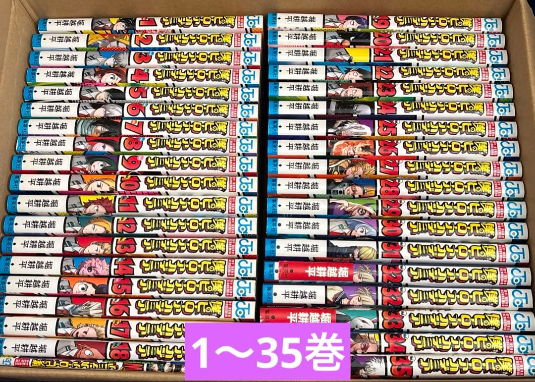 僕のヒーローアカデミア　すまっしゅ！！　　チームアップミッション　漫画　新品含む