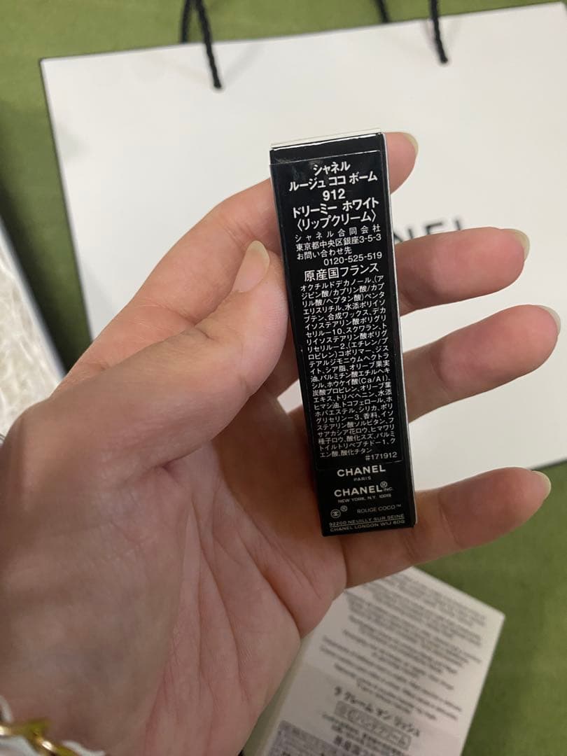 CHANEL ハンドクリーム 50ml➕リップクリーム
