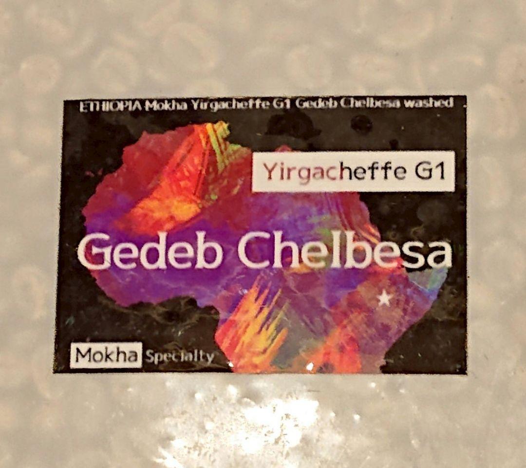 【値下】【新品】コーヒー豆（生豆）モカ