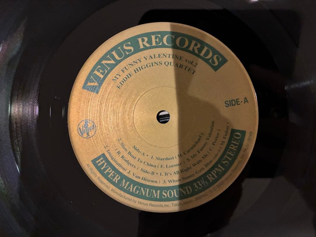 エディヒギンス / マイファニーバレンタインvol.2 LP 完全限定盤