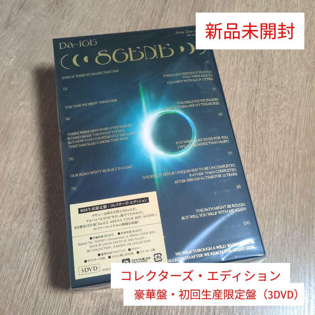 Da-iCE「Da-iCE ARENA TOUR 2023 -SCENE- …」