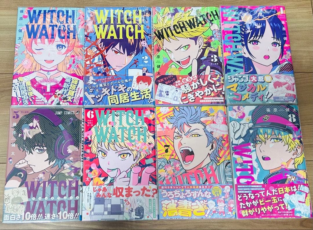 ウィッチウォッチ 全巻 初版 帯付き 1巻～22巻