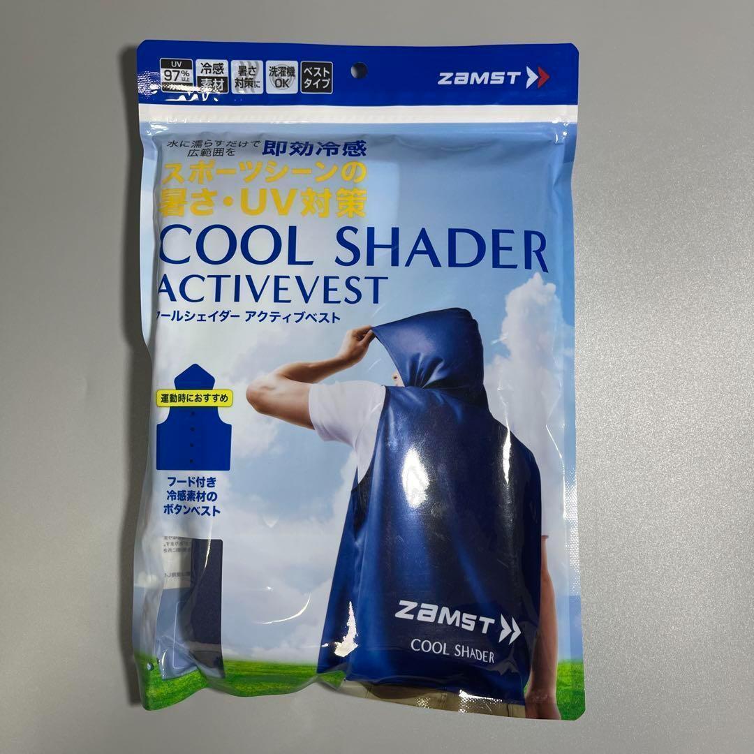 ザムスト ZAMST クールシェイダー COOL SHADER アクティブベスト