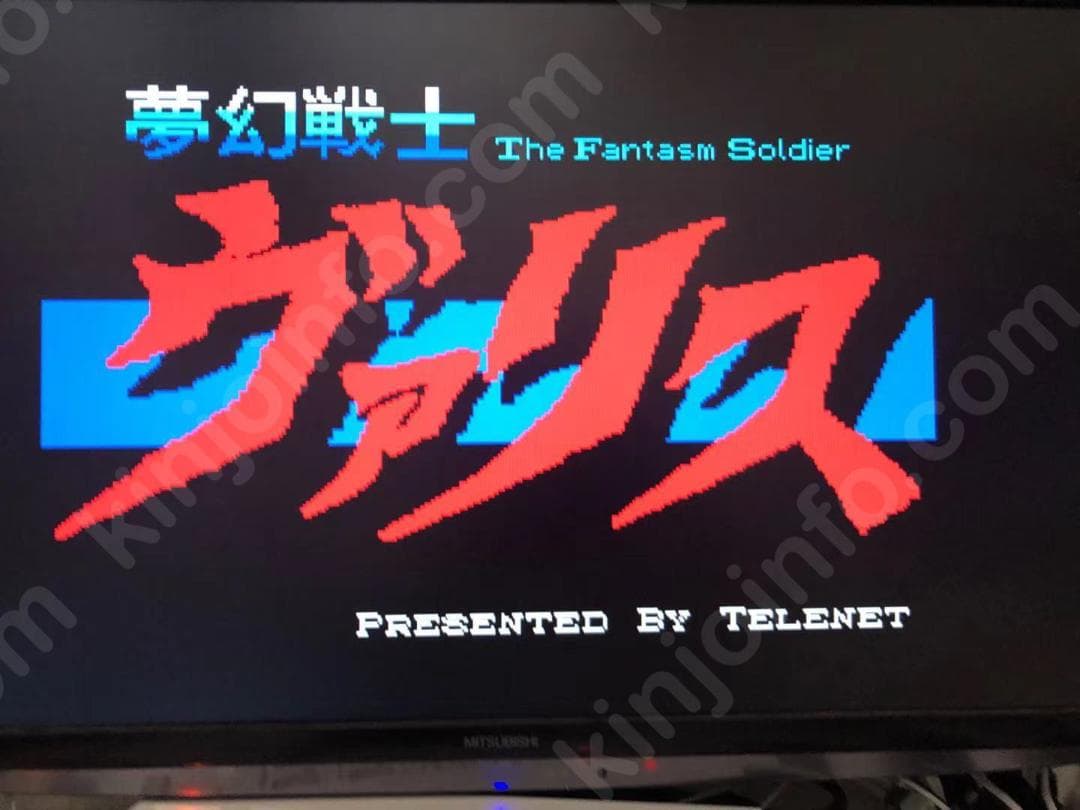 夢幻戦士ヴァリス【中古・MSX日本版】