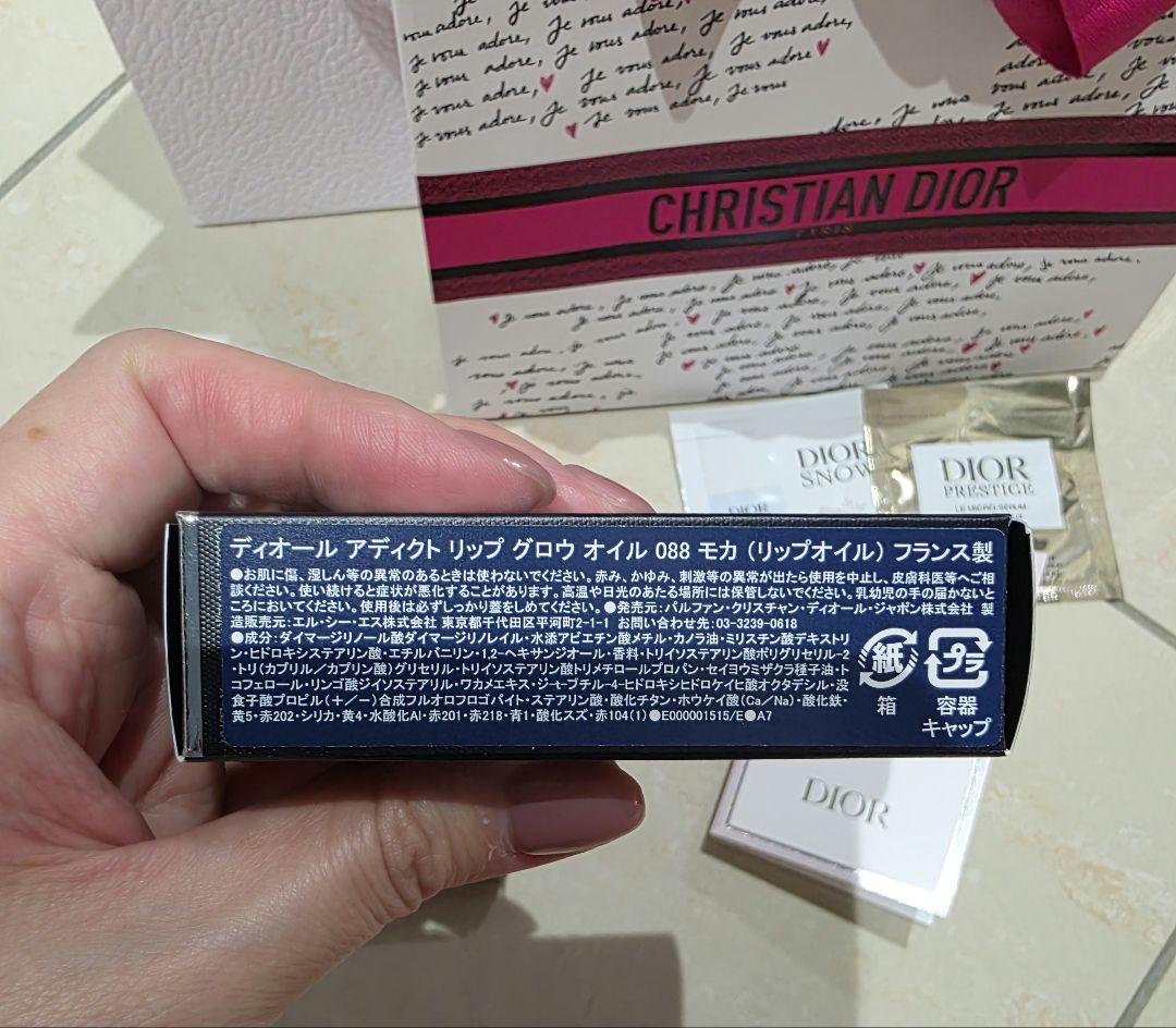 グロウルミナイザー831 リップグロウオイル088モカ 2点セット