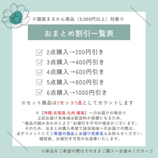銀座まるかん スリムドカン80ｇ　2個
