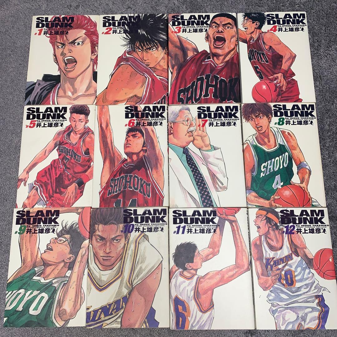 【SLAM DUNK】スラムダンク 完全版 全巻セット