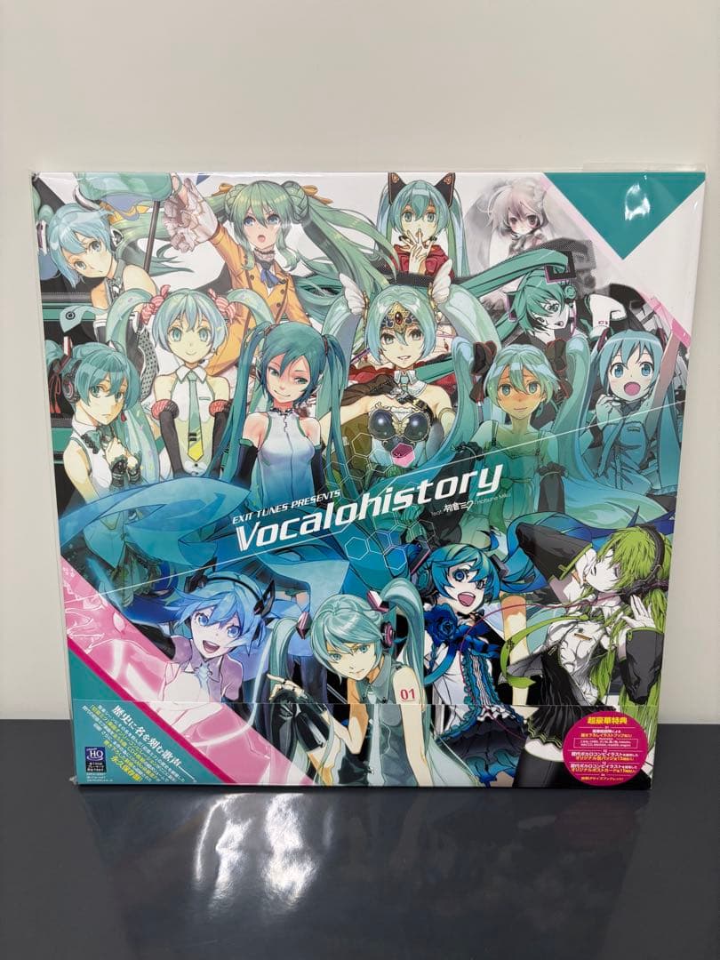 EXIITTUNESPRESENTSVocalohistoryfeat.初音ミク