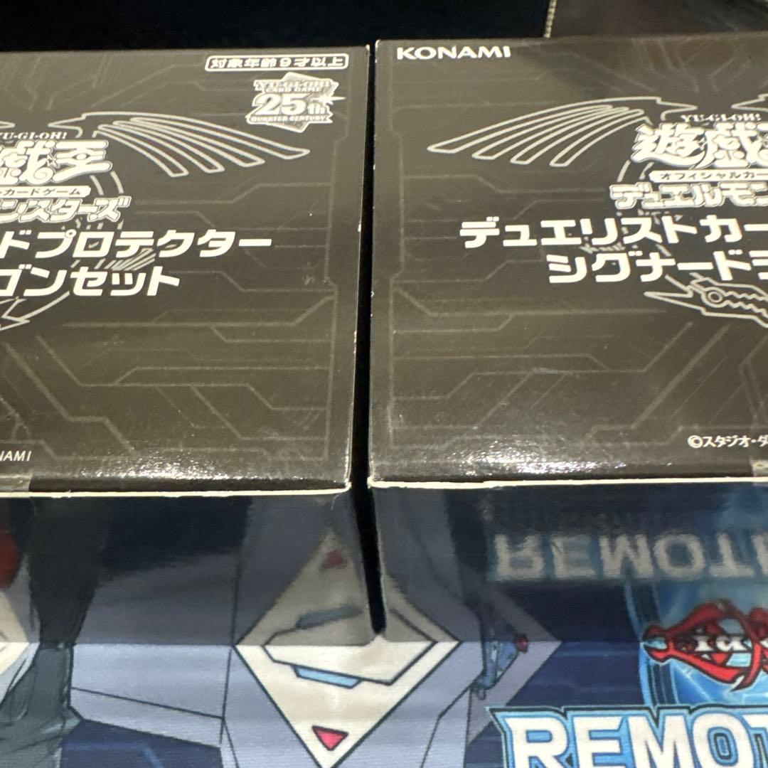 遊戯王　デュエリストカードプロテクター　シグナードラゴンセット　2個