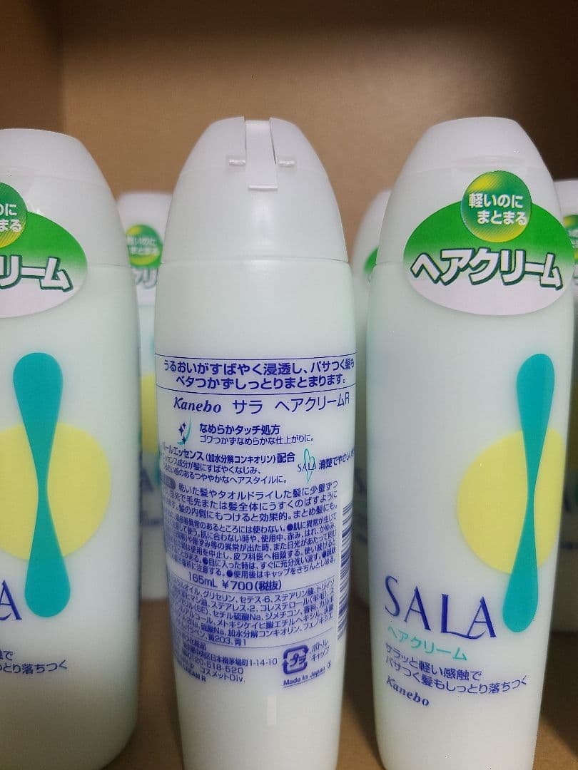 カネボウ　サラ　カネボウ　ヘアクリームR　10本セット