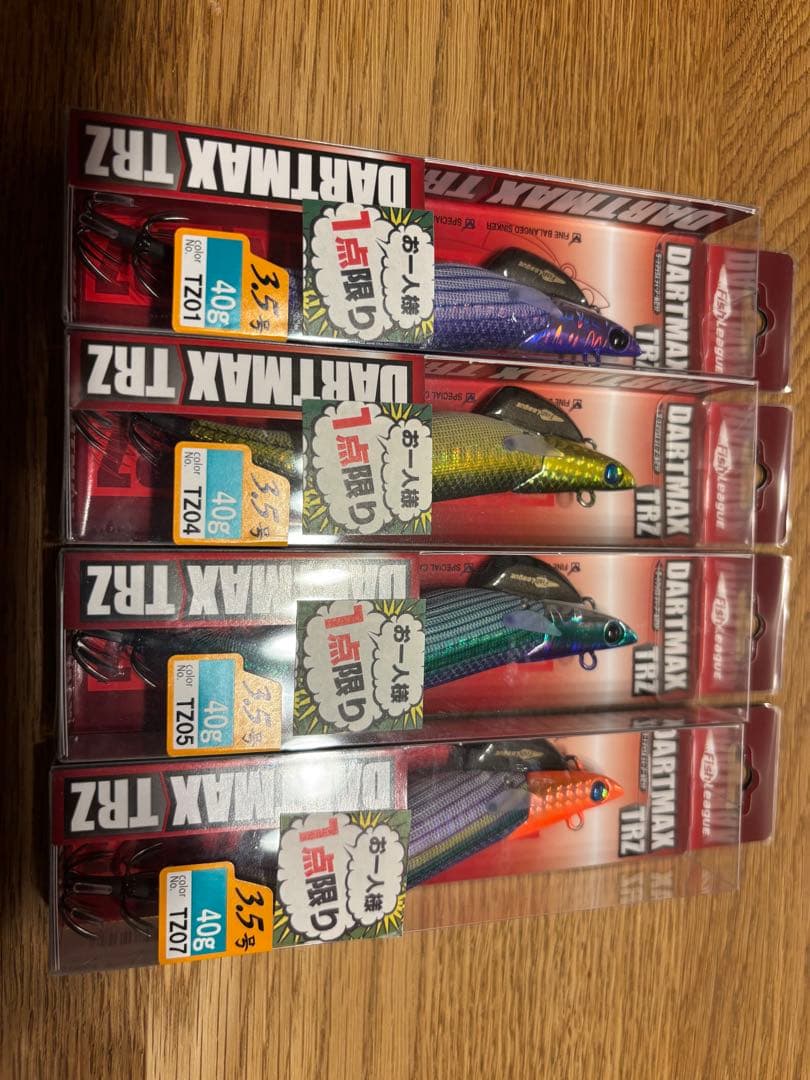 DARTMAX TRZ エギ 4個セット