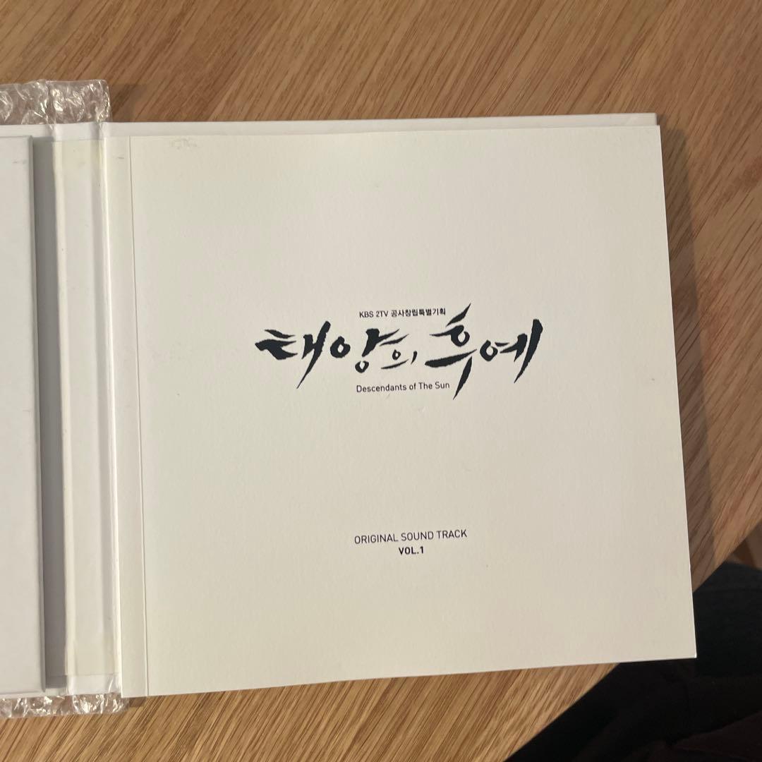 韓国ドラマ 太陽の末裔 正規版