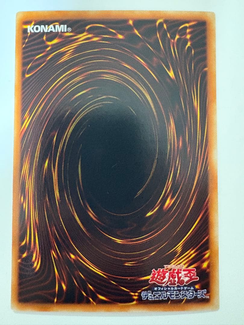 遊戯王　スターダスト・ドラゴン TDGS-JP040 ホログラフィックレア