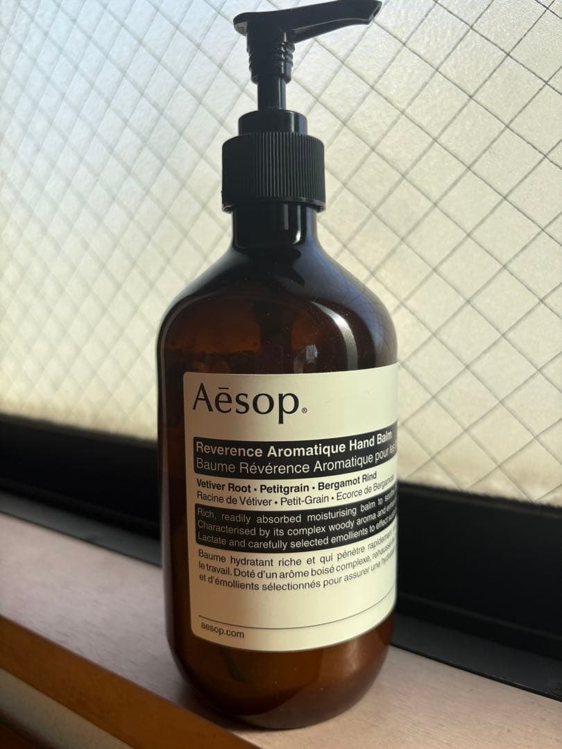 Aesop Reverence Hand Balm レバレンス ハンドバーム