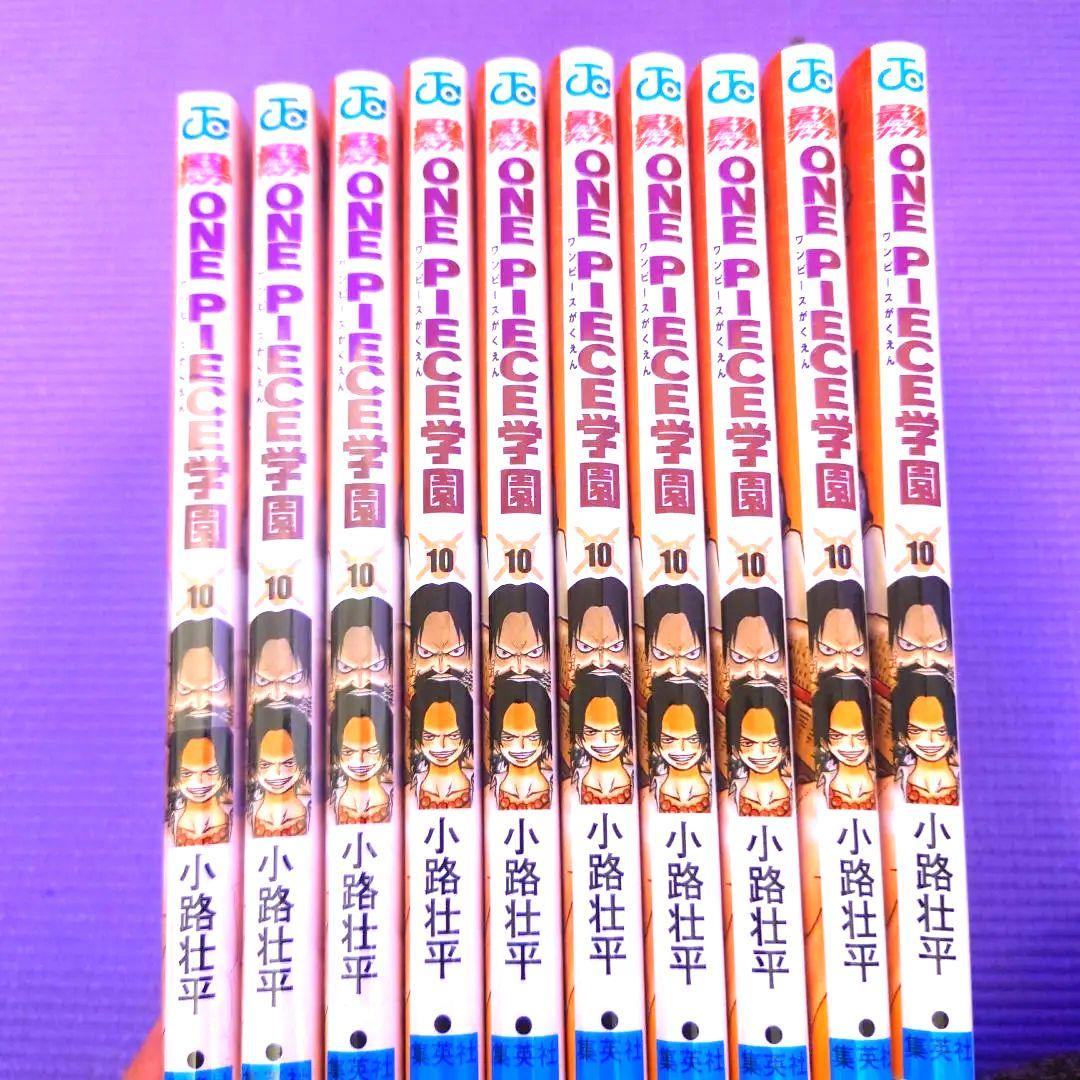 ワンピース学園 10巻 プロモカード付き 新品 3冊