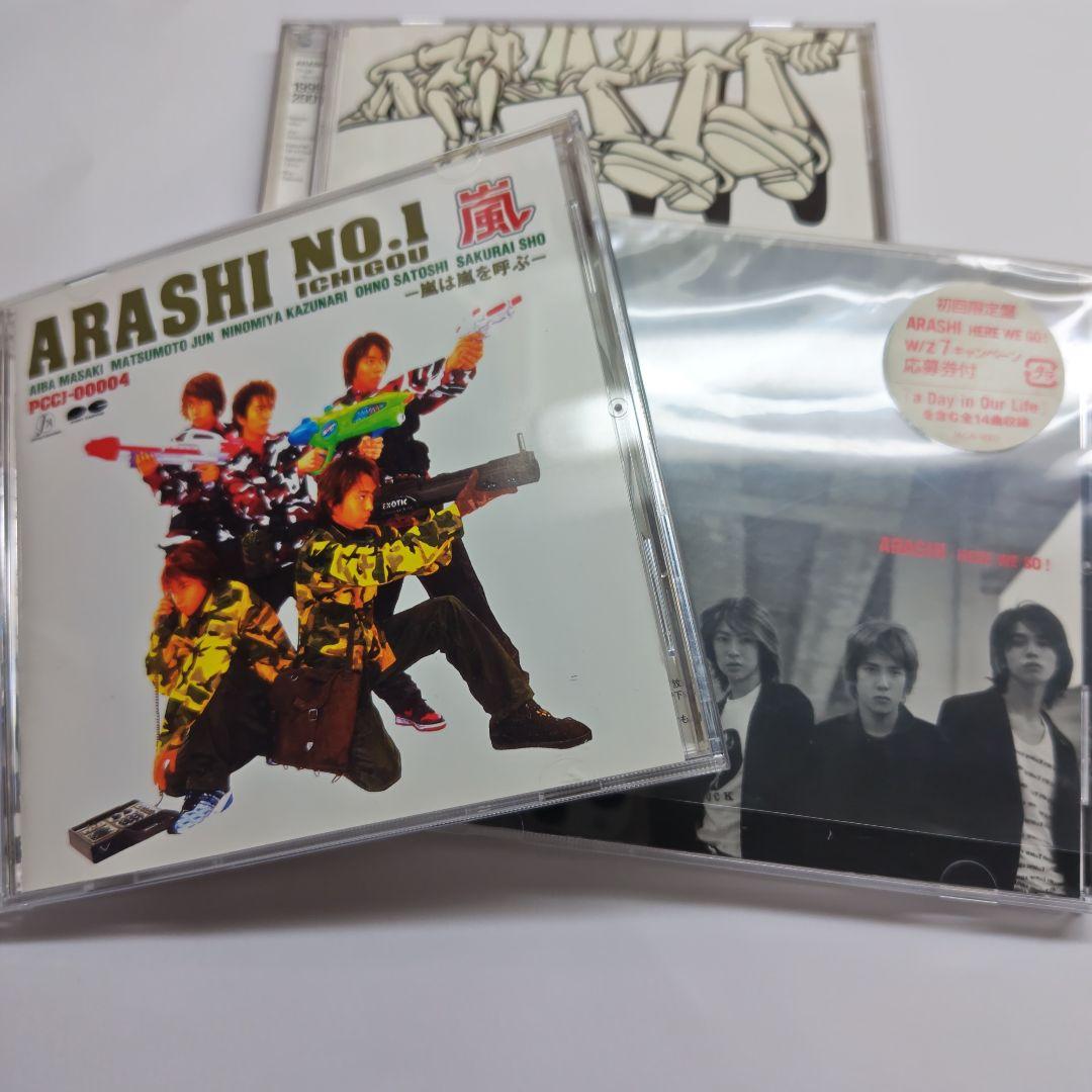 貴重 嵐 CD 嵐は嵐を呼ぶ、シングルコレクション等アルバムセット