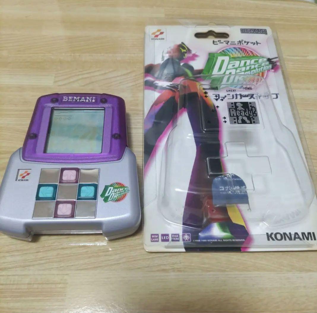 ビーマニポケット ダンスダンスレボリューション フィンガーステップ