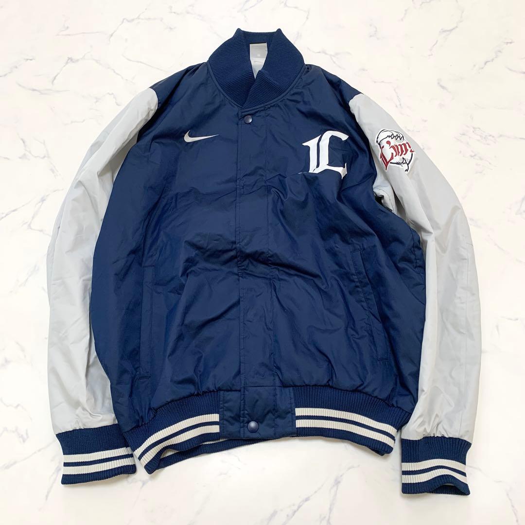 西武ライオンズ　ナイキ　ジャケット　ジャンパー　Ｌサイズ