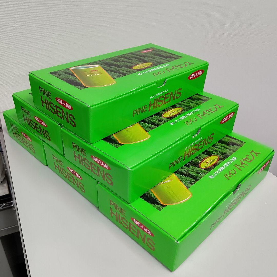 パインハイセンス216回分+10回分