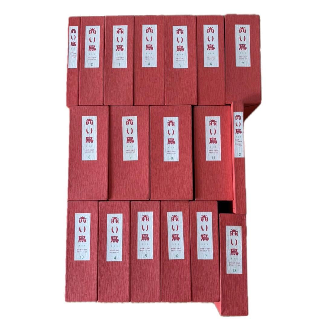赤い鳥 復刻版 全巻セット ①Ver.