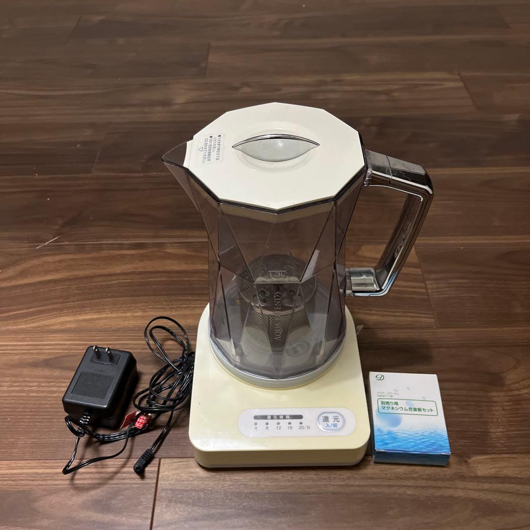 【優のお店】　水素水生成器　アクアフレンズ　新品マグネシウム合金板セット付