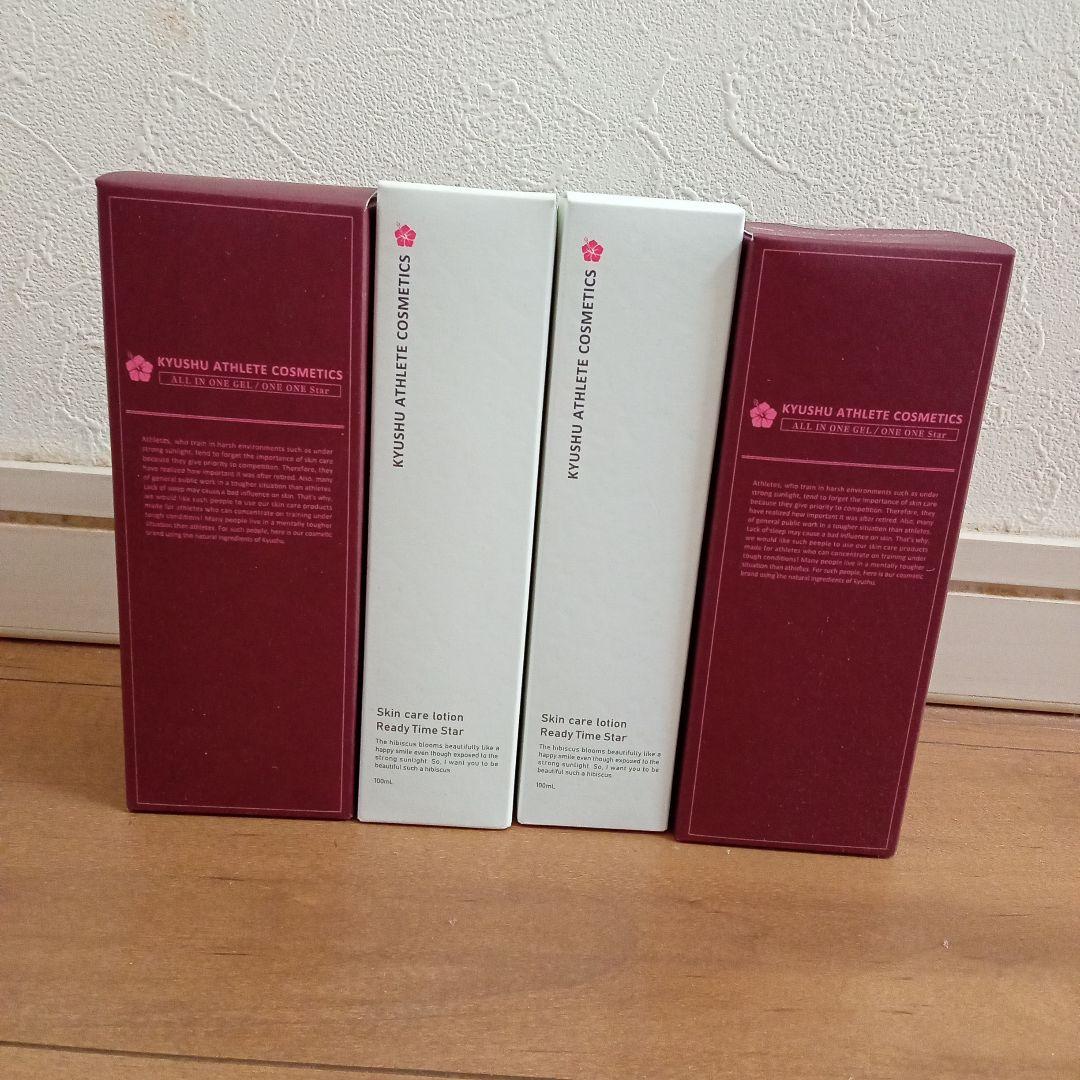 九州アスリート オールインワンジェル 化粧水&美容液 セット×2