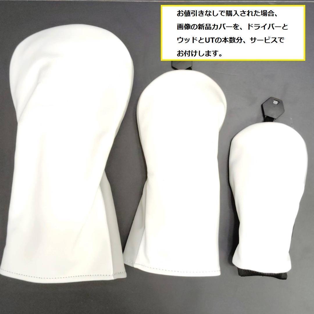 メンズ右利き初心者用　テーラーメイド　ゴルフクラブセット　W-2511