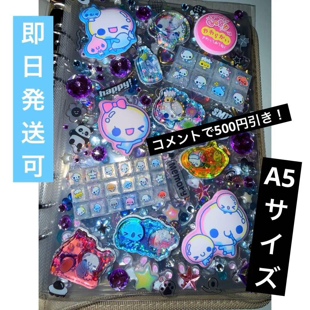 A5ドデカシール帳完成品❤︎