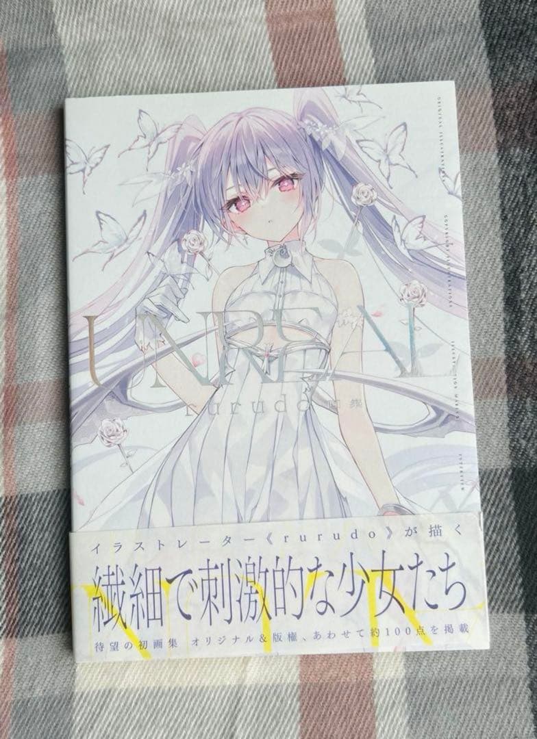 rurudo 直筆サイン入り 画集 UNREAL