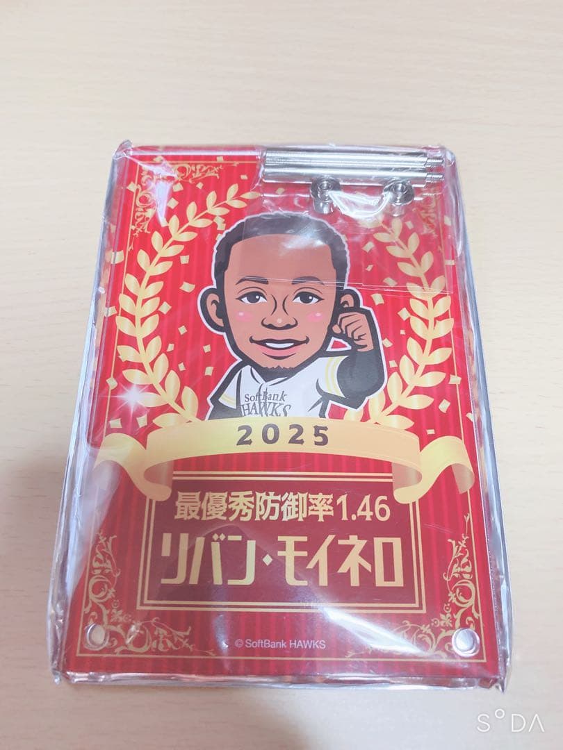 若鷹ガチャ ホークス モイネロ 個人タイトルフレーム