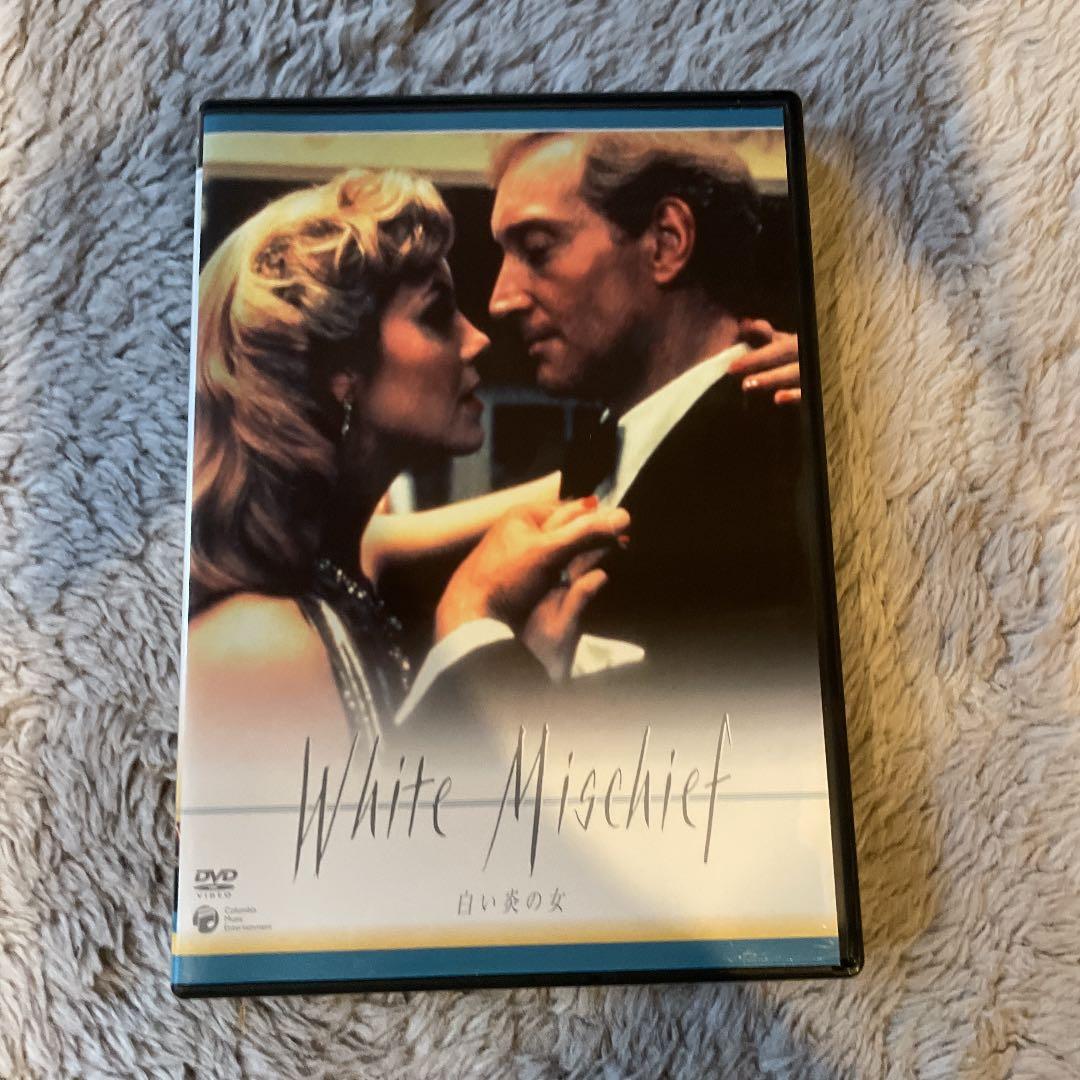 白い炎の女('87英)