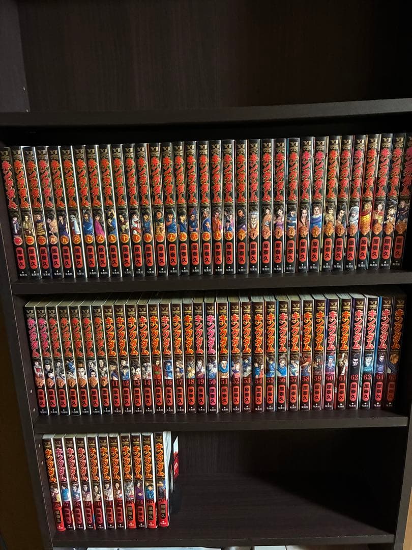 キングダム1巻から76巻全巻セット