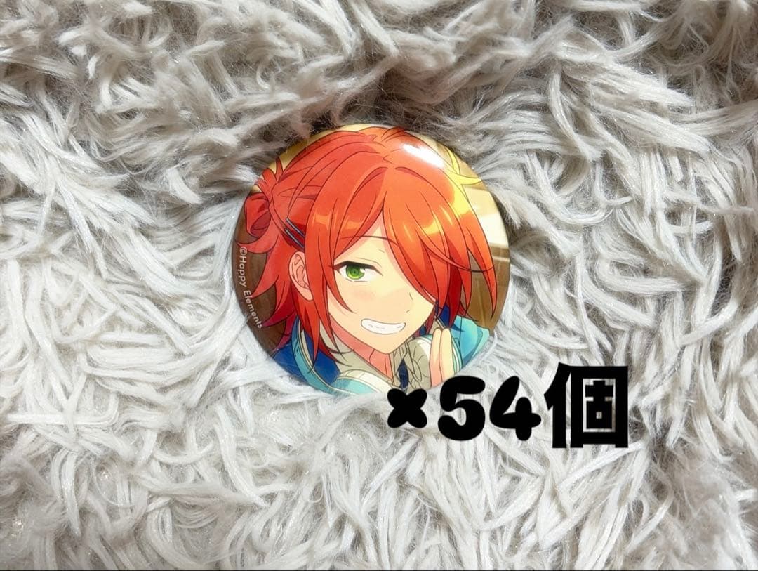 あんスタ　葵ゆうた 缶バッジ AUTUMN 54個