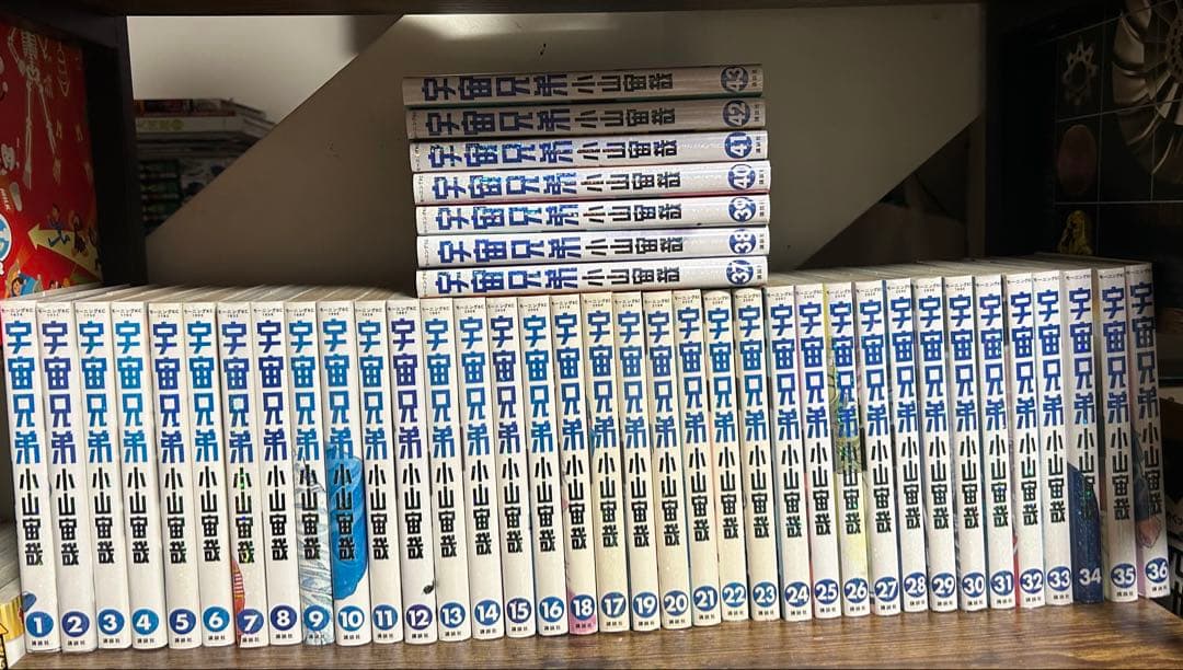 宇宙兄弟 1-43巻 レンタル落ち