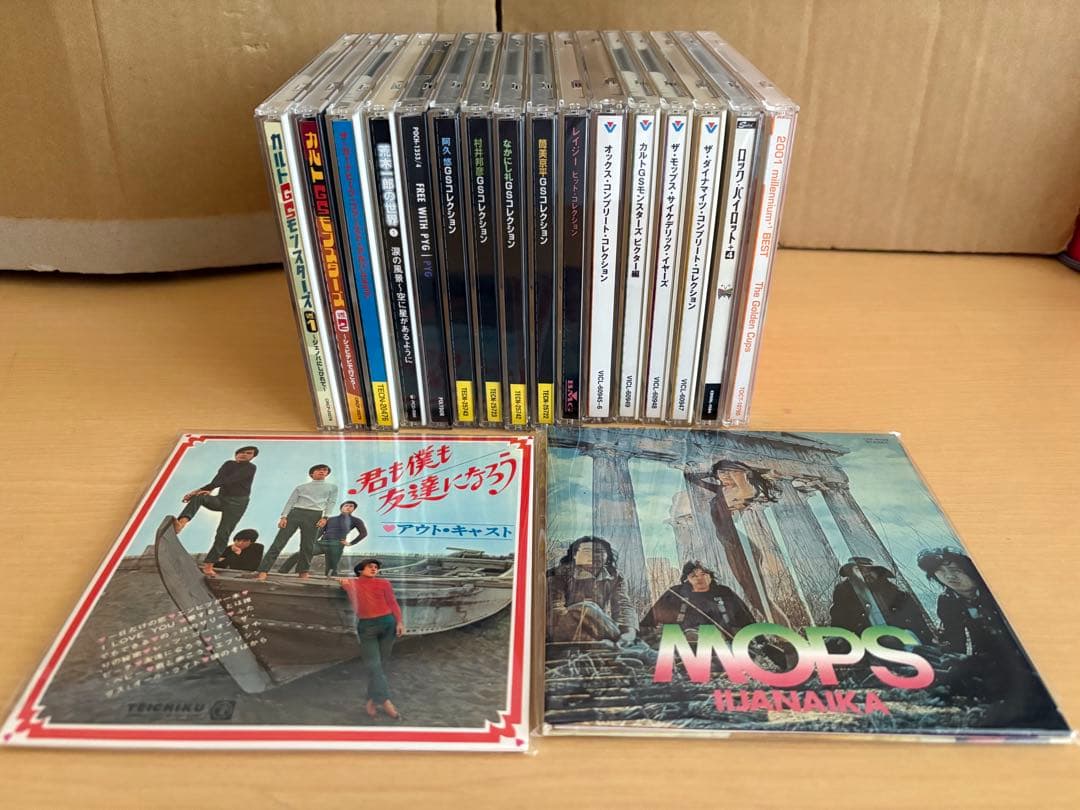 グループサウンズCDコレクション18枚