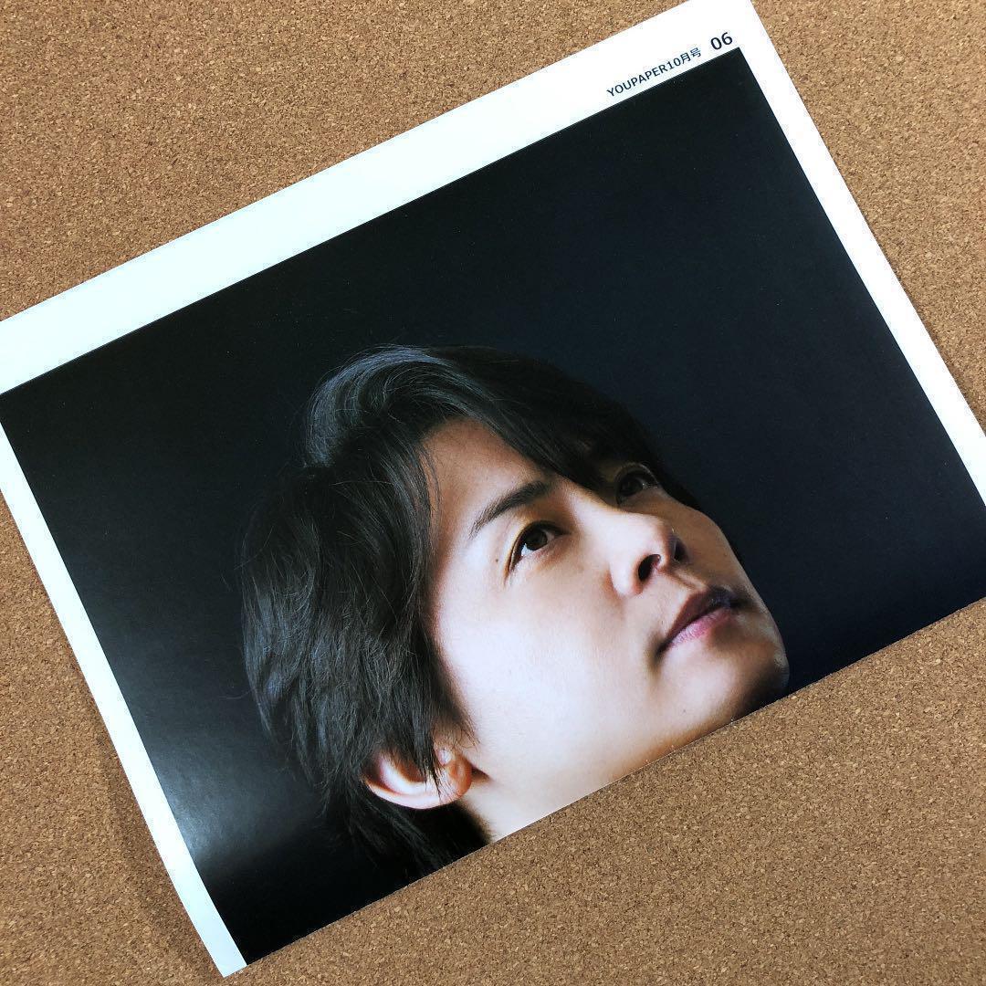 【送料無料】河村隆一さん掲載ページ（ポスターサイズ）#8655