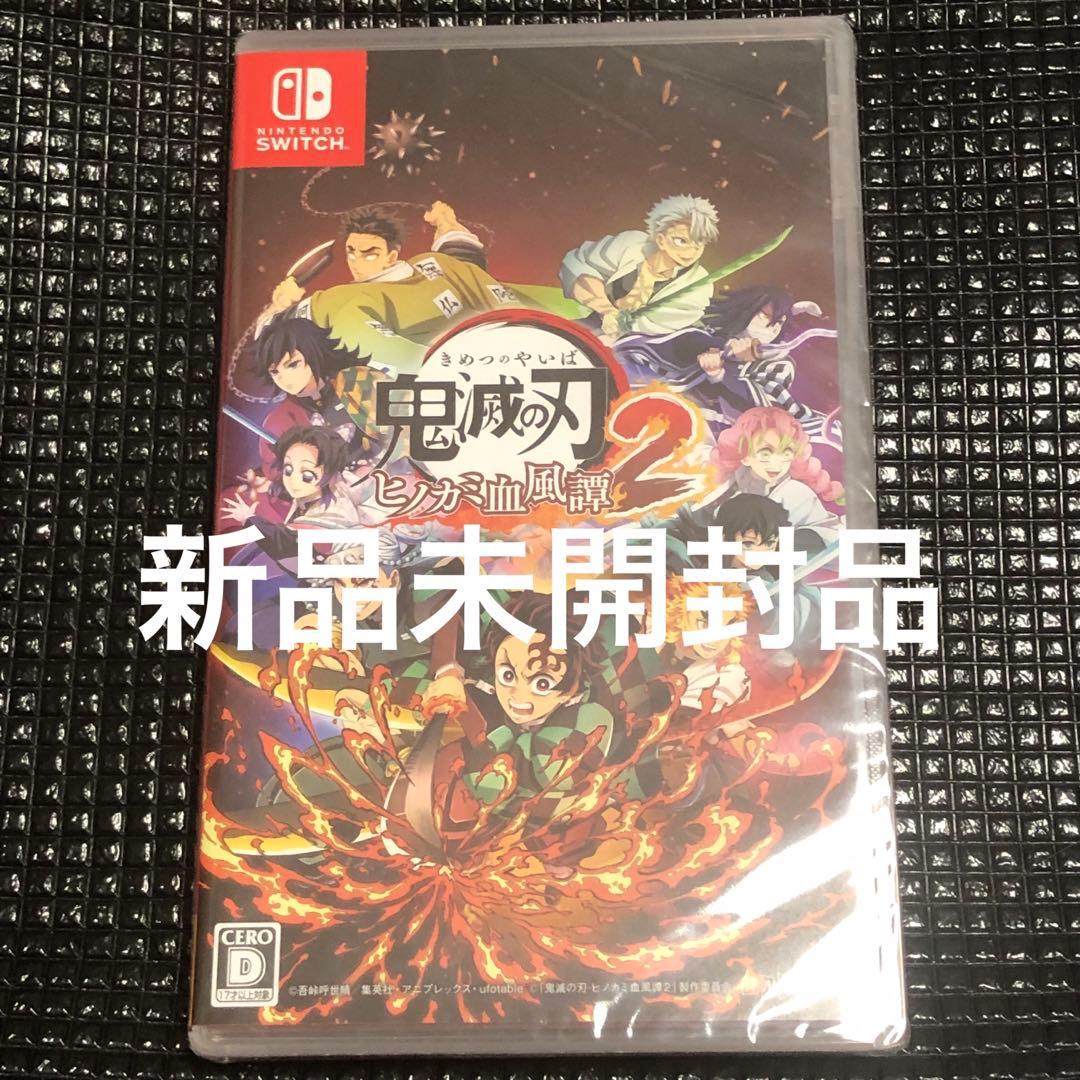 Switch 鬼滅の刃ヒノカミ血風譚2