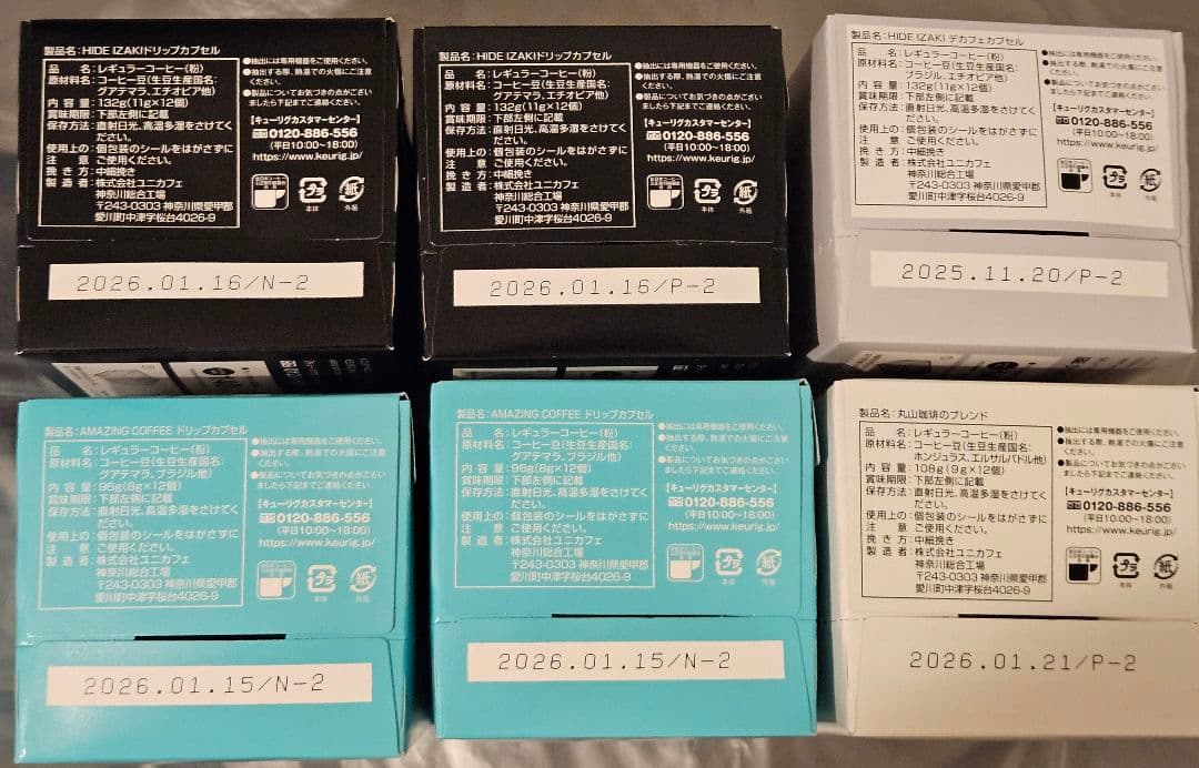 キューリグ Keurig コーヒー6箱セット