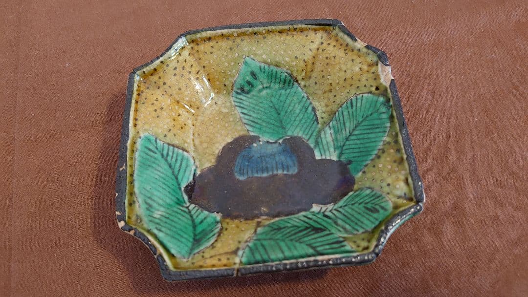 吉田屋　古九谷　九谷焼　青九谷　青手　華の図　１客