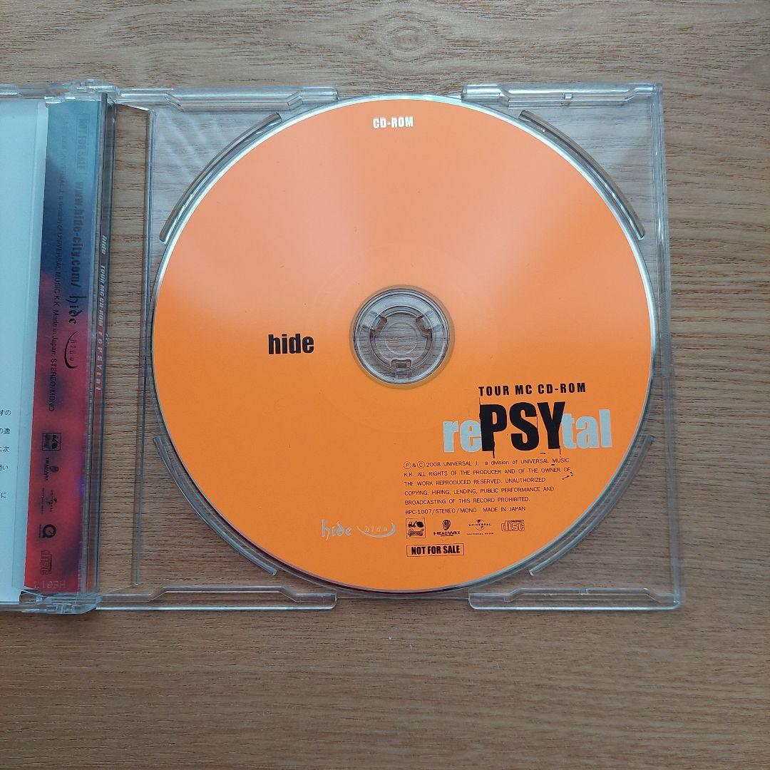 X JAPAN hide TOUR MC CD-ROM rePSYtal 非売品