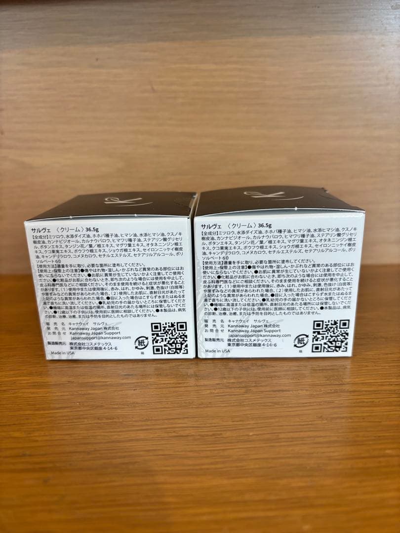 新品未使用 Kannaway Salve 500mg CBD 2個セット