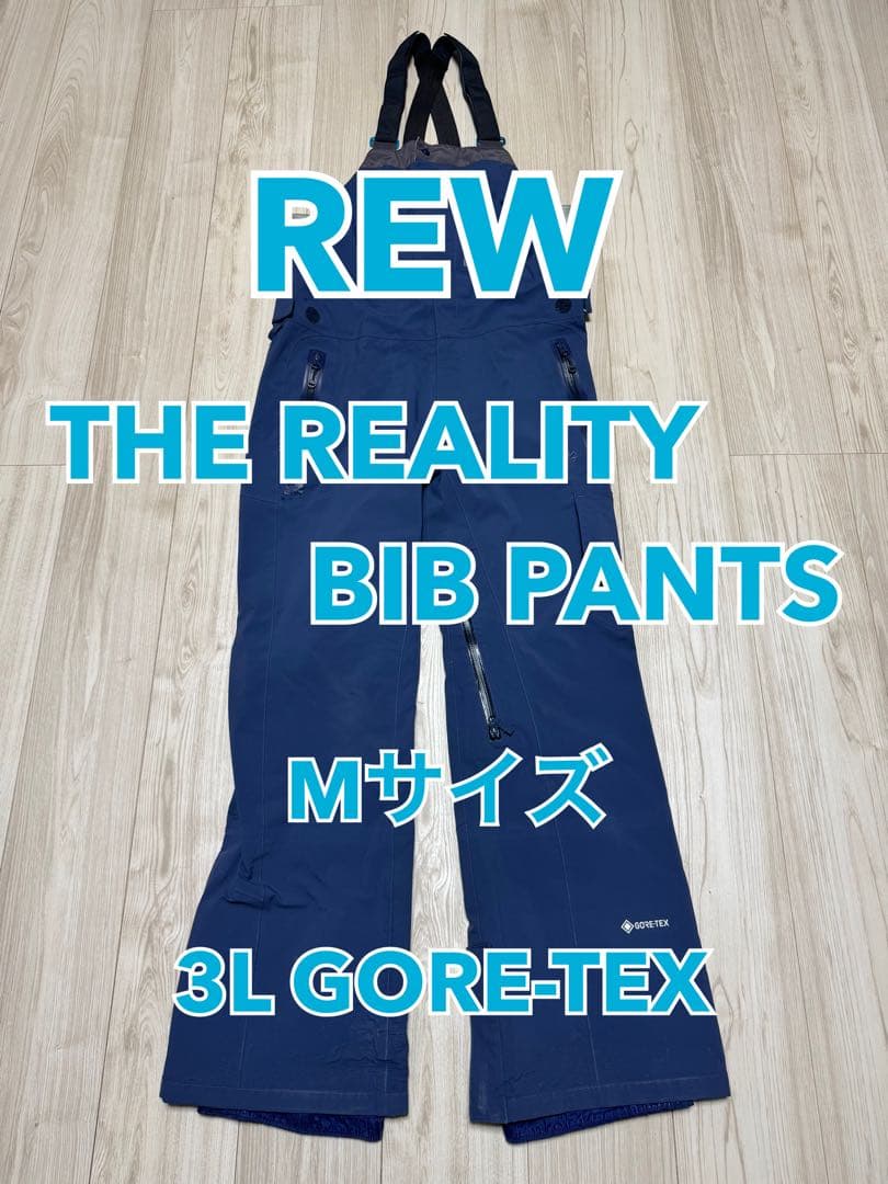 た*か様 ★REW★ THE REALITY BIB PANTS 19 Mサイズ