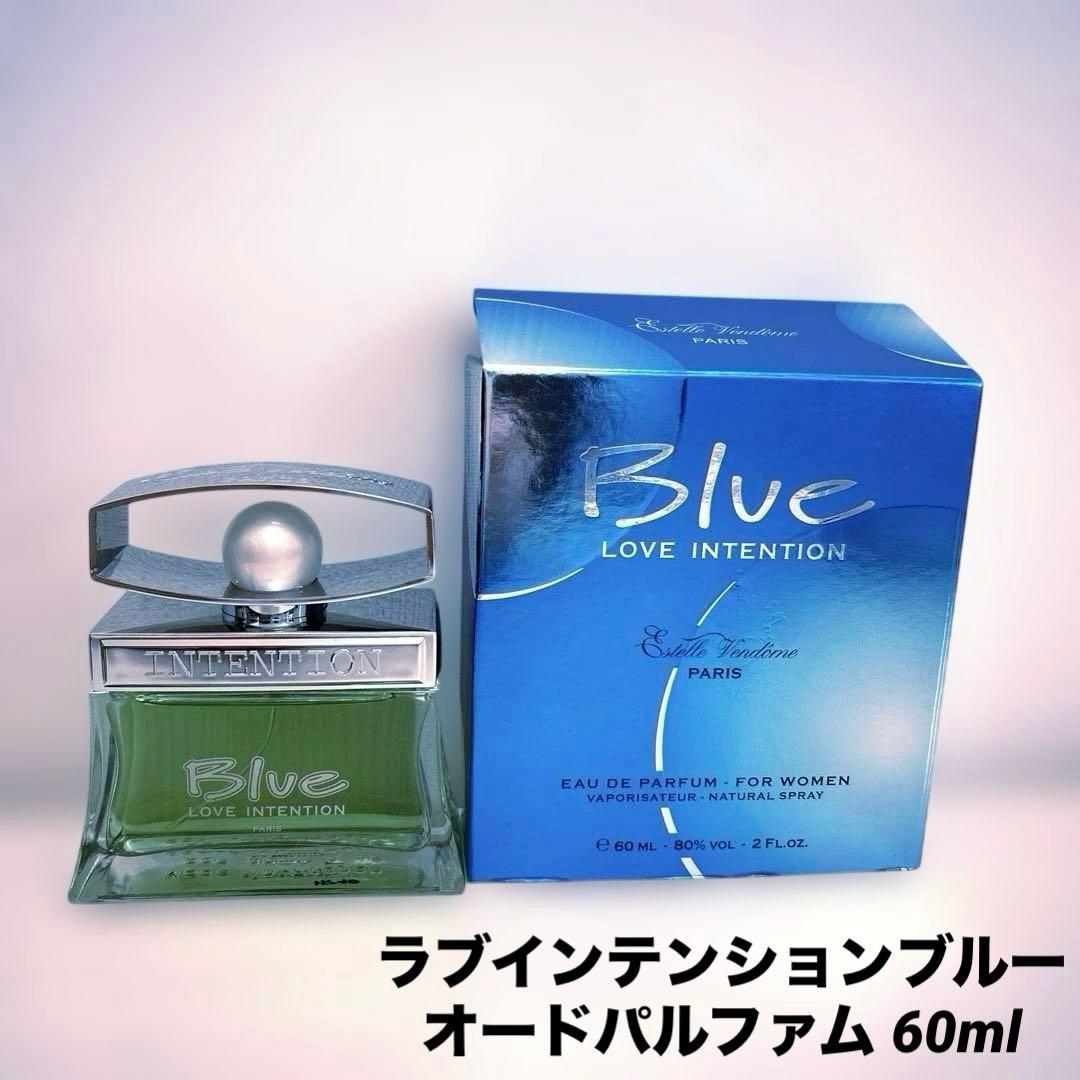 ラブインテンションブルー オードパルファム60ml