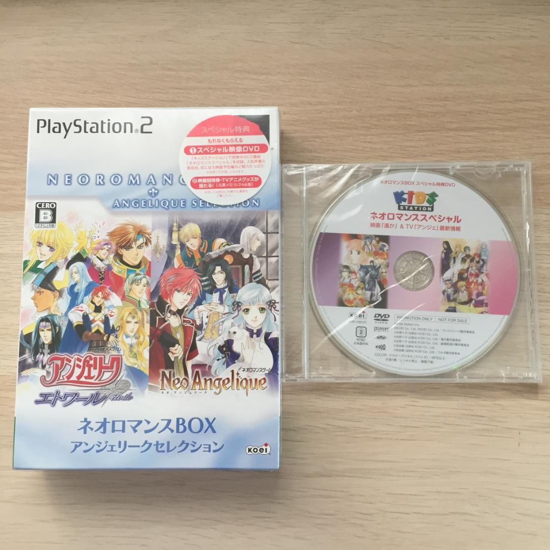 ネオロマンスBOX アンジェリークセレクション PS2ソフト 特典付★新品未開封